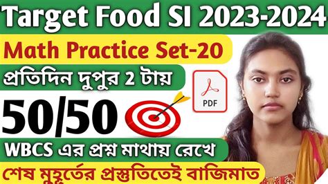 Food Si Math Practice Set Math Practice Set For Wbcs Prelims