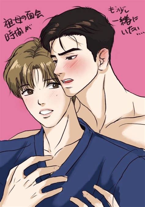 Jinx Manhwa Joo Jaekyung En Dibujos Dibujos Animados Caras Hot Sex