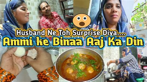 Ammi Ke Binaa Aaj Ka Din 😔 Husband Ne Toh Surprise De Diya 🤪• Vlog