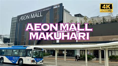 K Nd Biggest Mall In Japan Aeon Mall Makuhari Shintoshin Near