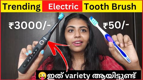 🤣ഇനി പല്ലിനും Massage ആവാം Agaro Electric Tooth Brush Review Reshh