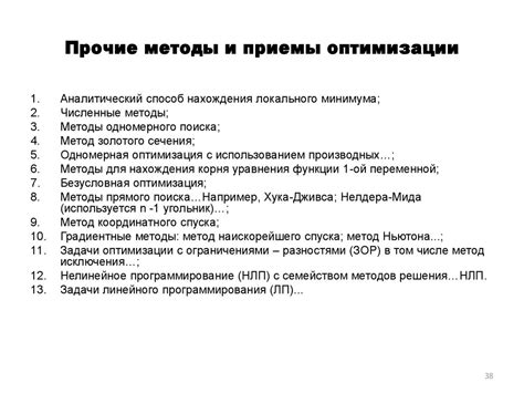 Формирование и оптимизация производственной программы строительной ...