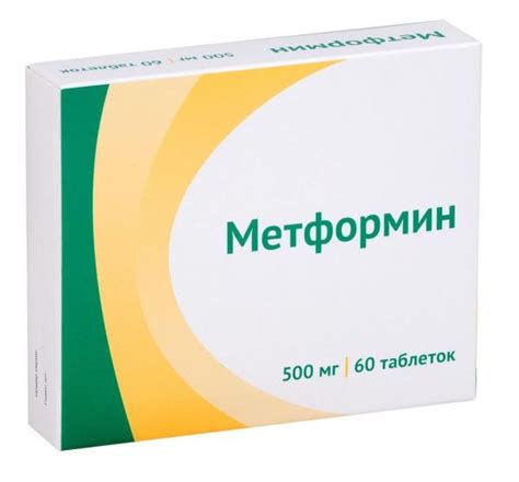 💊Метформин в Ташкенте 🏙️ - инструкция по применению, цена, отзывы на ...