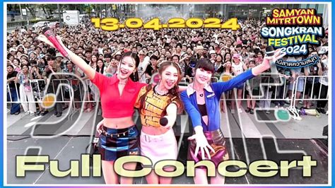 Pixxie Full Concert Samyan Mitrtown Songkran 2024