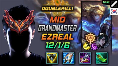 Ezreal Mid Kr Youtube