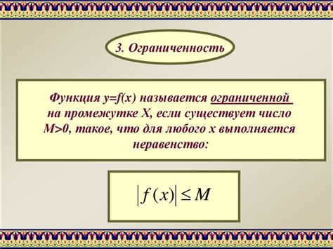 Функции и их свойства - online presentation