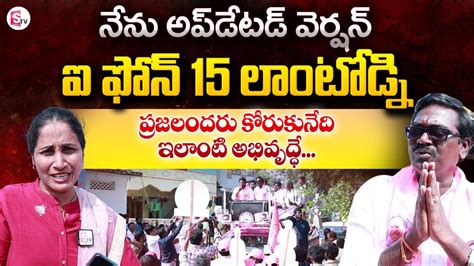 Minister Puvvada Ajay Kumar Exclusive Interview Ajay Kumar Telangana