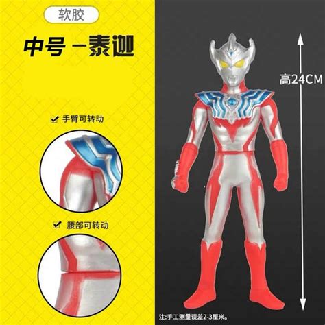 Jual MAINAN TOYS ACTION FIGURE ULTRAMAN TAIGA JUMBO 24 CM SOFT RUBBER