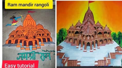 Ram Mandir Rangoli Design Rangoli Design Ayodhya Ram Mandir