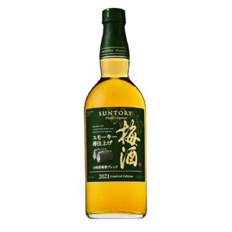 【山崎樽梅酒ブレンド】 サントリー梅酒 スモーキー樽仕上げ 梅酒 750ml 2021年限定品 車坂など日本酒の通販なら和歌山の