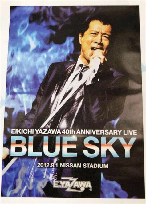 Blue Sky Th Anniversary Live B