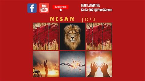 IHAR Five2Seven The Month Of Nisan Der Monat Nisan YouTube