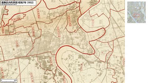 葛飾区史｜地図で見る葛飾