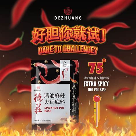 Dezhuang Spicy Hot Pot Base Shopee Malaysia