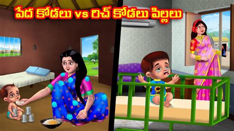 Vs Atha Vs Kodalu Telugu Stories Telugu