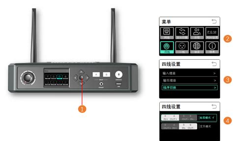 传声1000与FreeSpeak II级联 猛玛无线设备常见问题FAQ