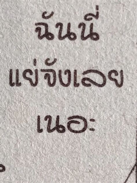 เธรดเศร้า🥲🖤 แกลเลอรีที่โพสต์โดย Phax🙂‍↔️ Lemon8