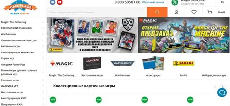 👍Выбираем лучшие интернет-магазины настольных игр на 2024 год