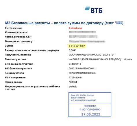 Втб расчет ипотеки калькулятор 2024