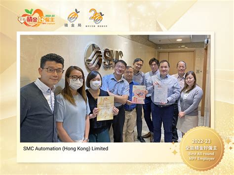 Smc Automation Hong Kong Limited 積金好僱主 Good Mpf Employer Award 2022 23