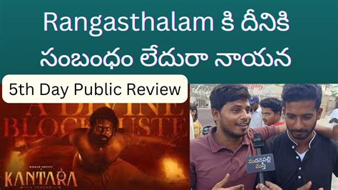 Kantara Th Day Public Talk Kantara Review Telugu Rishabshetty