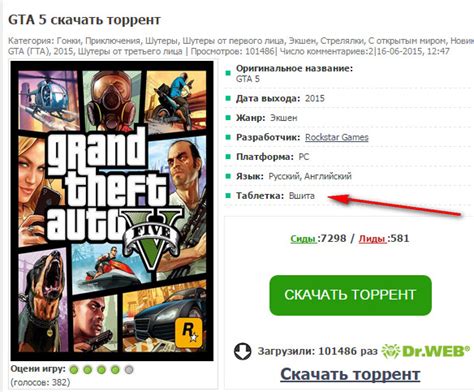 Требования к гта 5 на пк: Игровой компьютер для GTA 5 (ГТА 5 ...