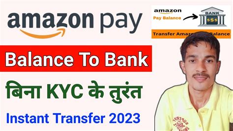 Amazon Pay Balance To Bank Account Transfer Amazon Pay To Bank