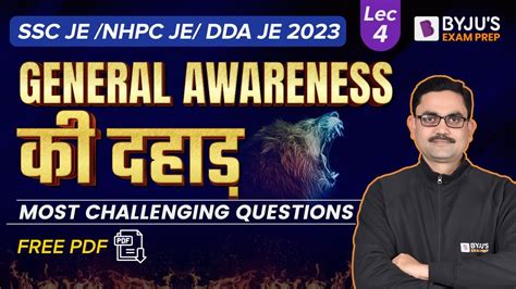 SSC JE DDA JE NHPC JE Complete General Awareness Lec 4 YouTube