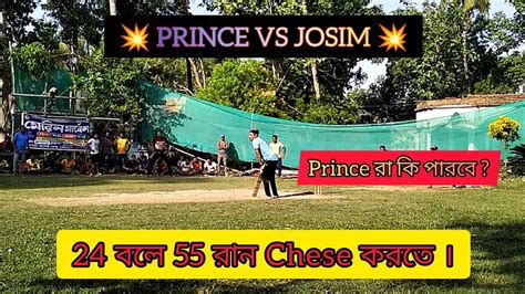 S Final 💥prince💥abhay💥bimal 55 Rund Chese 🔥vs 💥 Josim