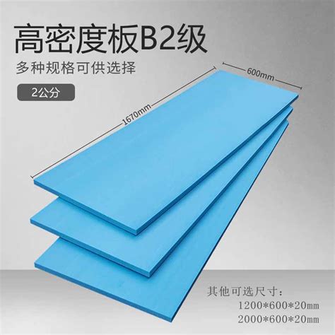 Xps Extruded Plastic Board Roof Insulation Board Exterior Wall Floor