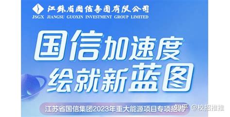 627校招新增！2023届补录及2024届秋招清单！ 知乎