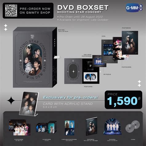 Gmmtv Shop On Twitter Pre Order Now Dvd Boxset Shooting Star Concert