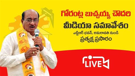 Live Tdp Gorantla Butchaiah Chowdary