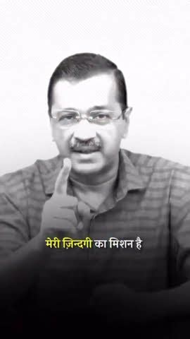 इस बनद न बत दय Arvind Kejriwal न Delhi क लए कय कय