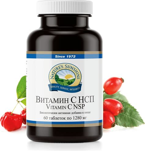 Купить Natures Sunshine Витамин С таблетки 60 шт в Алматы – Магазин на ...