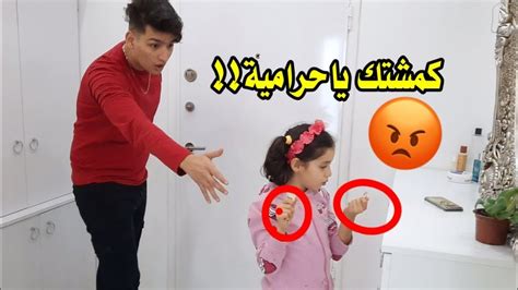 خادمه تسرق الذهب من بيت معلمها😢ولكن كانت الصدمة الكبرى Youtube