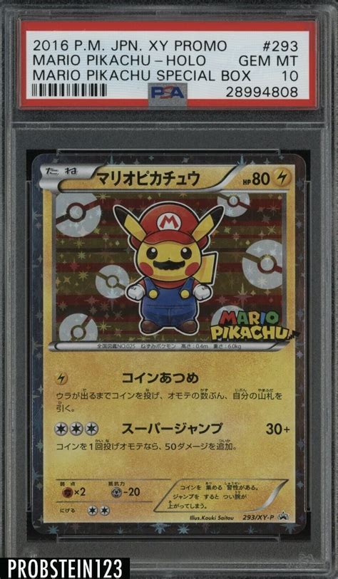 Pokemon Japanese Xy Promo Special Box Mario Pikachu Holo Psa