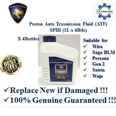 Proton Auto Transmission Fluid Atf Sp Iii L X Lazada