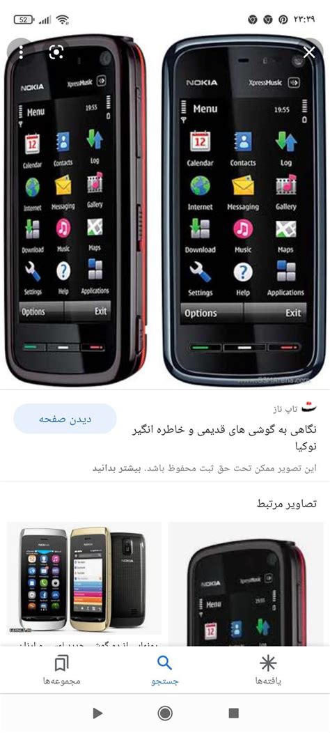 Pin by امیرمهدی on گوشی موبایل سونی اریکسون ساد قدیمی Electronic