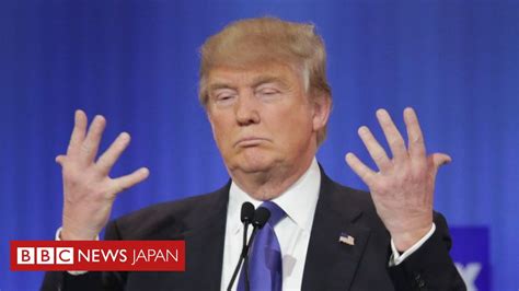 【米大統領選2016】 ドナルド・トランプ氏と「18禁」の大統領選 Bbcニュース