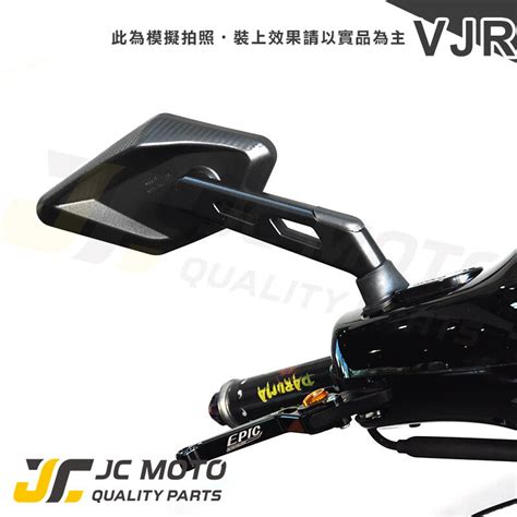 【jc Moto】 Vjr 後照鏡 照後鏡 卡夢壓花 通用型 後視鏡 車鏡 G6 全車系 通用 露天市集 全台最大的網路購物市集