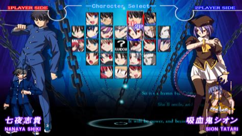 Melty Blood Sprite Issue Rpcsx2