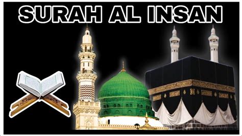 Murottal Al Qur An Surah Al Insan Ahmad Al Shalabi Youtube