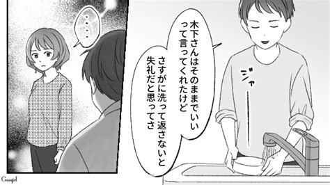 【スカッと漫画】どういうつもり？ 旦那に手作り弁当を渡す同僚女子に妻が反撃した話【第3話】 女子力アップcafe Googirl