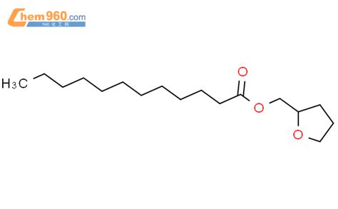 637 73 0 Dodecanoic acid tetrahydro 2 furanyl methyl ester化学式结构式分子式