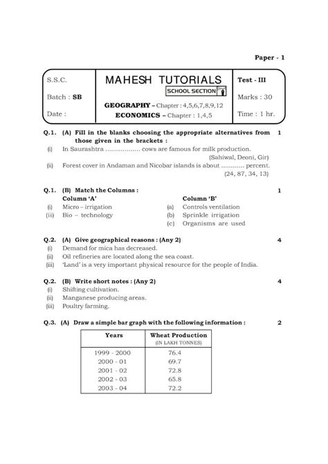 PDF Mahesh Tutorials SSC QUESTION PAPER WITH SOLUTION DOKUMEN TIPS