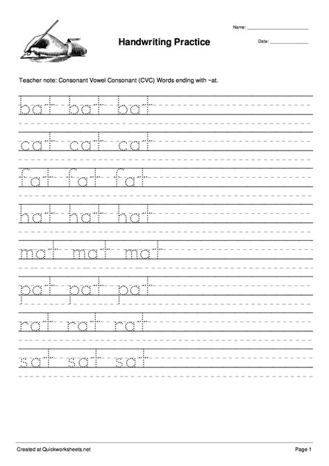 Make Your Own Word Tracing Worksheets