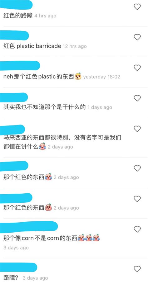 男子询问“红色那个东西”的名称引热议！网民：马来西亚的东西从来没有名字？！ 时事 佳礼资讯网