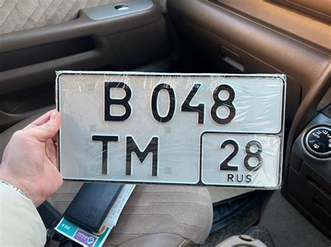 Номерные знаки ГОСТ А1 🇯🇵 — Toyota Land Cruiser Prado 120-series, 2,7 л ...
