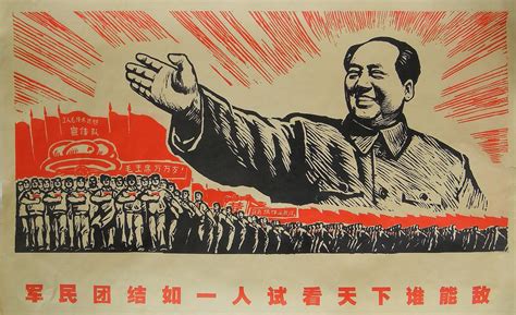 Vintage Chinese Propaganda Posters